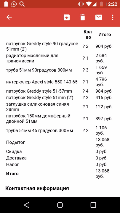 IMG-20160224-WA0046.jpg